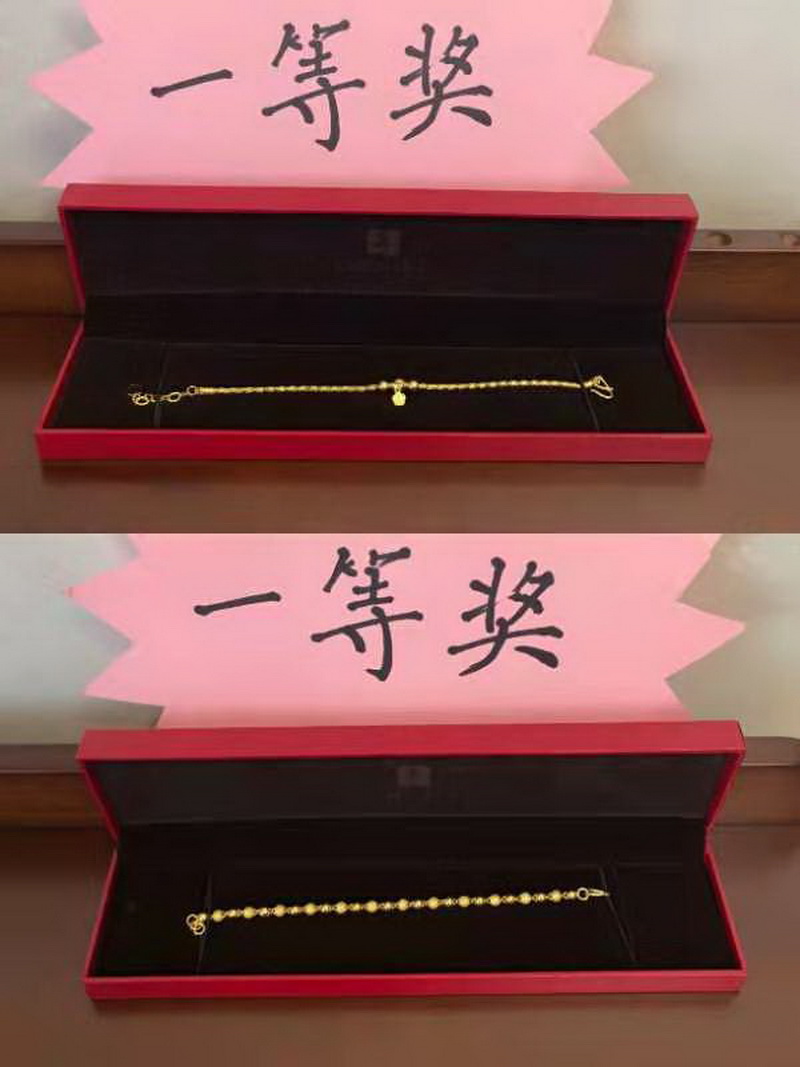 2020年赢天堂年终抽奖活动_赢天堂